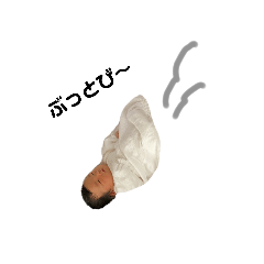 muc-chan