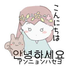 pape-chan in Korean