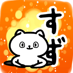 suzuSticker