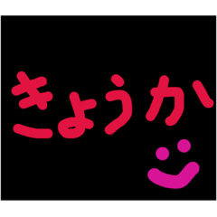 kyouka  stamp