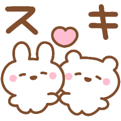 a rabbit and a bear(Japanese)