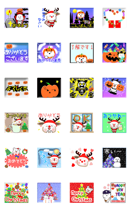 Animated Xmas/Halloween (Japanese) Animated Xmas/Halloween (Japanese)