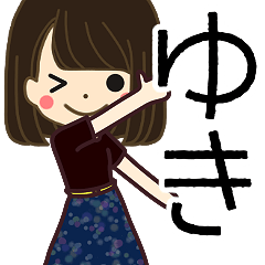 YUKI Name Sticker1