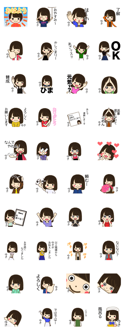 YUKI Name Sticker1