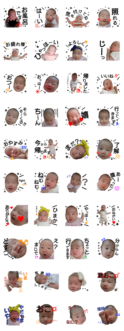 everyday uta! everyday uta!