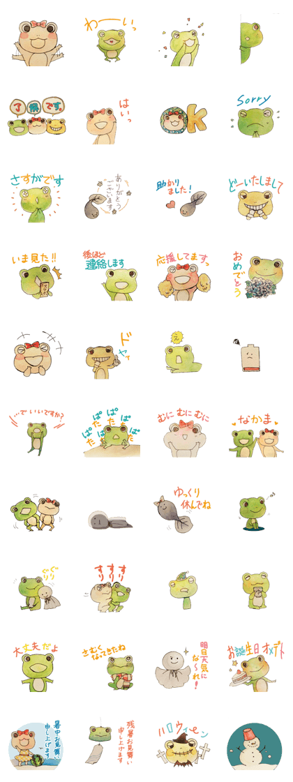 kawaii kaeru-san 2