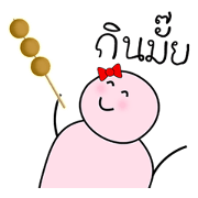 Message from tuayfull Message from tuayfull