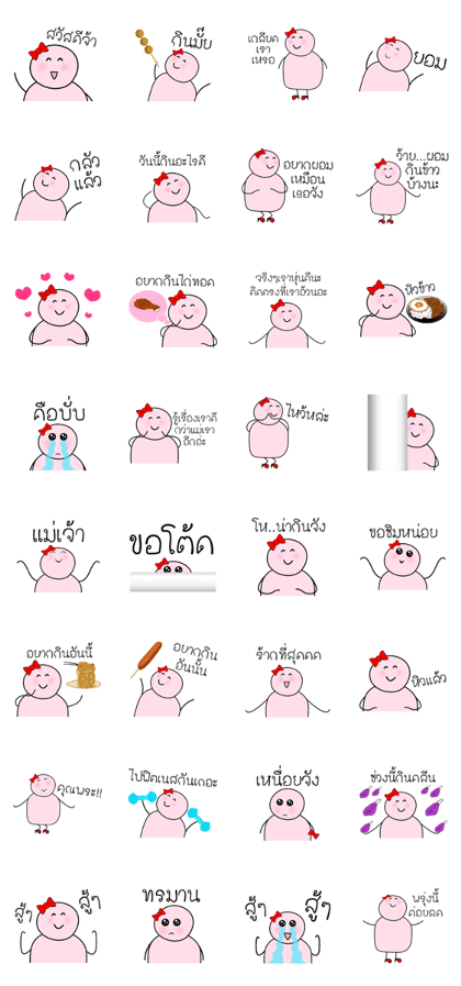 Message from tuayfull Message from tuayfull