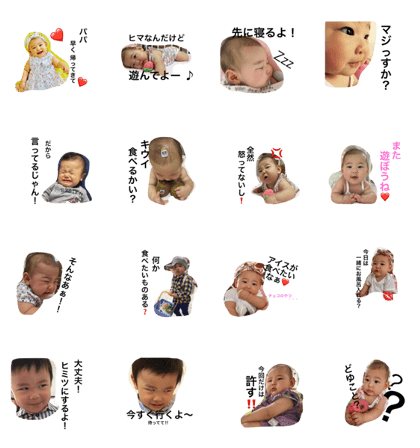 iroirostamp iroirostamp