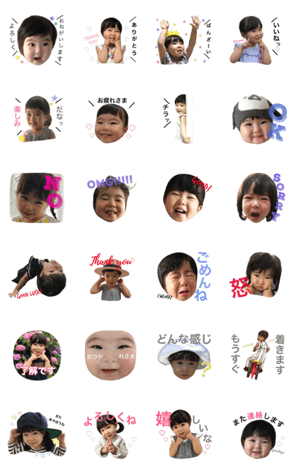 My nico stamp My nico stamp