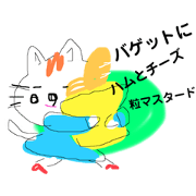 to_bacco_20210612043322