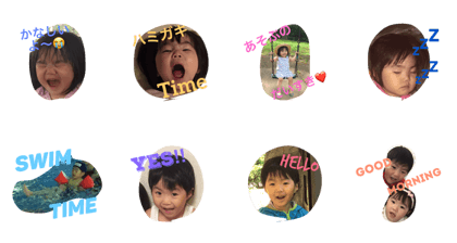 yu-shin&akaristamp3 yu-shin&akaristamp3