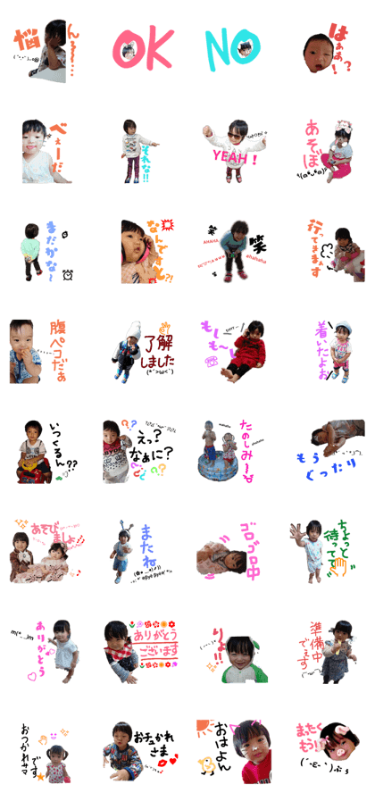 Haruto and Miyu vol.2 Haruto and Miyu vol.2