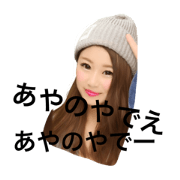 ayanostamp1 ayanostamp1