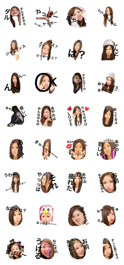 ayanostamp1 ayanostamp1