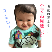 hannasticker hannasticker