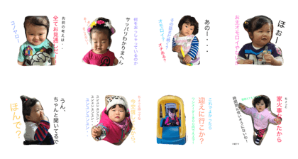 hannasticker hannasticker