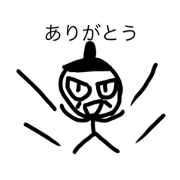 Iruka Sogano of the stick human being Iruka Sogano of the stick human being