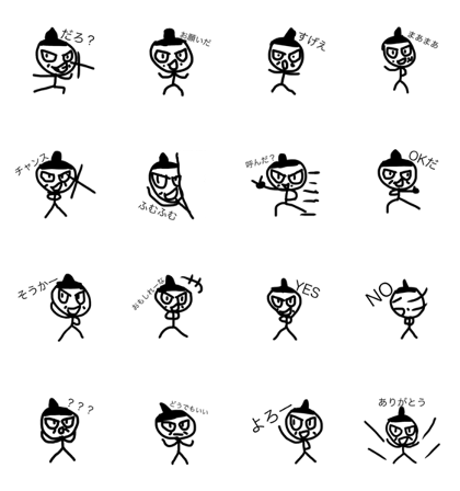 Iruka Sogano of the stick human being Iruka Sogano of the stick human being