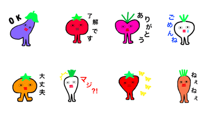 Caterpillous vegetables Caterpillous vegetables