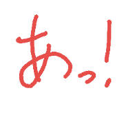 Pemphigpid2 Pemphigpid2