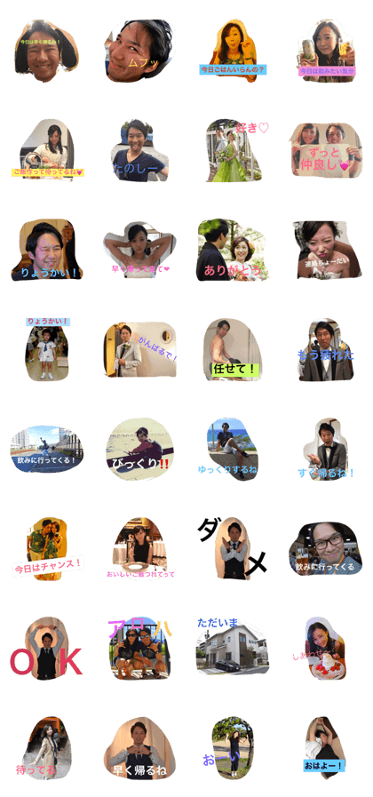 yoshioka family 2nd. yoshioka family 2nd.