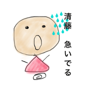 Day of Seitousan Day of Seitousan