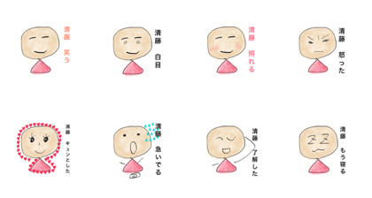 Day of Seitousan Day of Seitousan