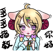 Ripe yet ?There are points Ripe yet ?There are points