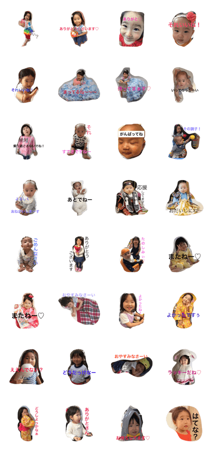 tchildren3 tchildren3