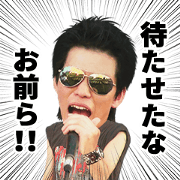 Noryo Festival 2016 Memorial Stickers Noryo Festival 2016 Memorial Stickers