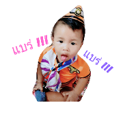 Aisha Baby Aisha Baby