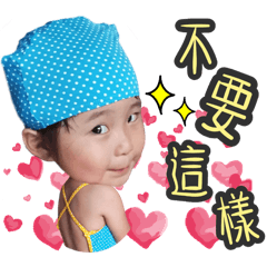 璇妺超可愛