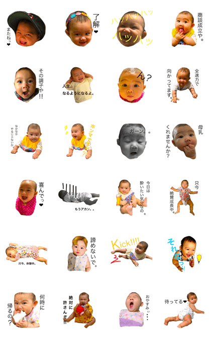 stamp of my baby stamp of my baby