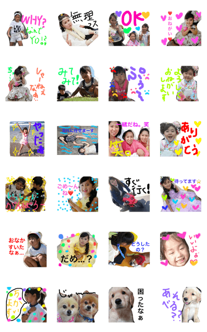 my family kids. my family kids.