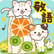 Natural animals, polite compassion big j
