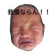 I'm Kyo-chan I'm Kyo-chan