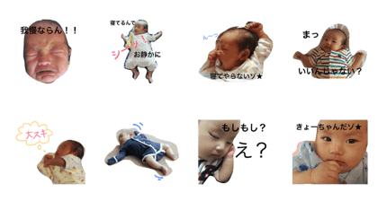 I'm Kyo-chan I'm Kyo-chan