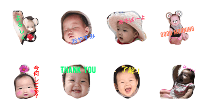 my baby is stamp the first