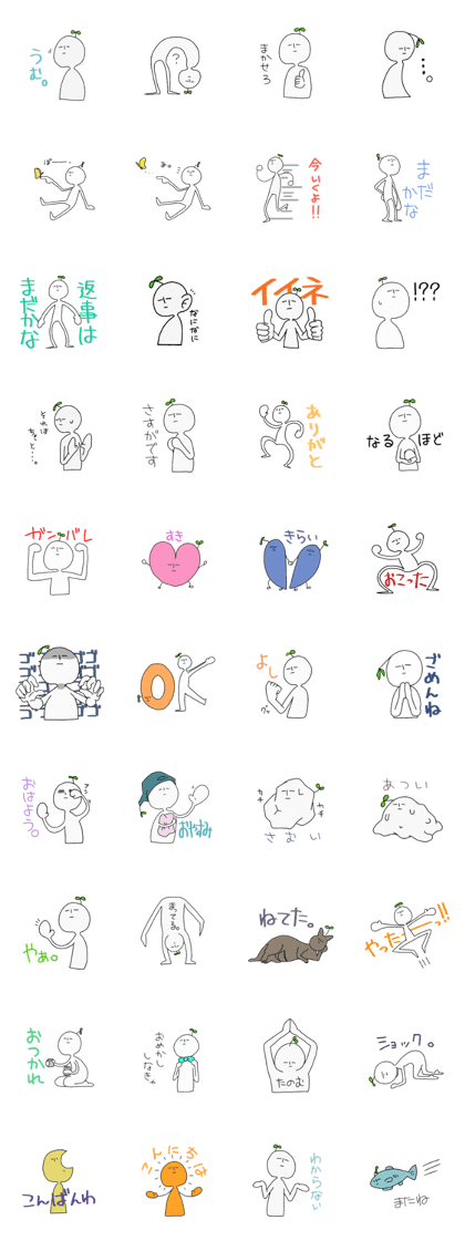 A plant brings up the person who is a st