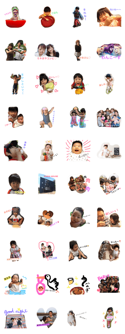 YUKAINA TANAKA FAMILY 1