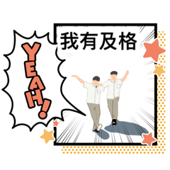 18歲的少年家