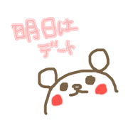 The selfish stamp which looks