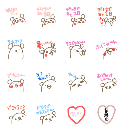 The selfish stamp which looks