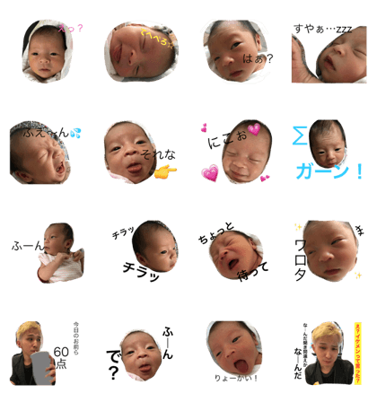 Hi Maaa Ri sticker Hi Maaa Ri sticker