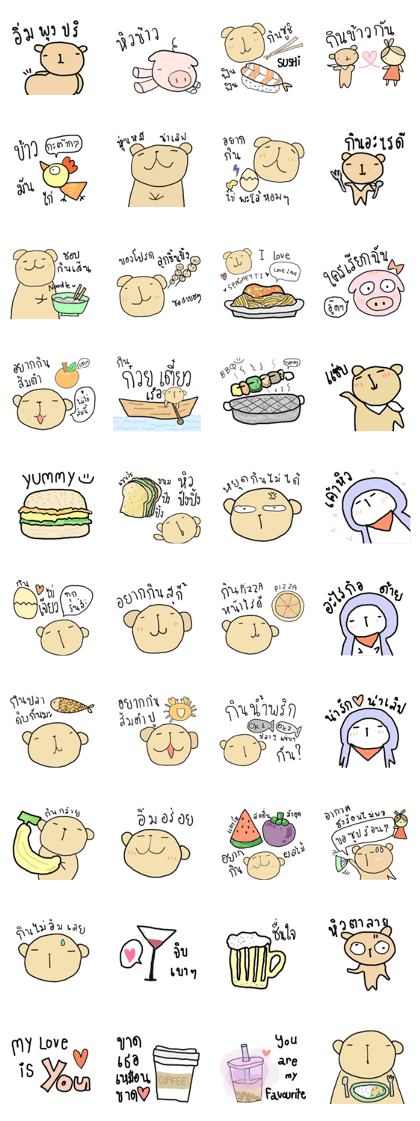 Enjoy Eating by The PoMoTo Gang