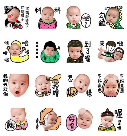 Princess singsing 's little world 3