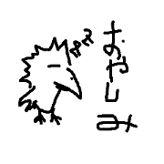 yuruikarasu2 yuruikarasu2