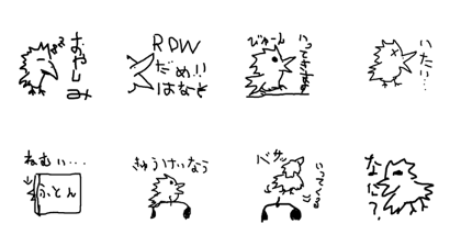 yuruikarasu2 yuruikarasu2