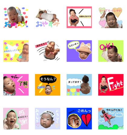 YONEOKA's TSUMUGI chan2 YONEOKA's TSUMUGI chan2